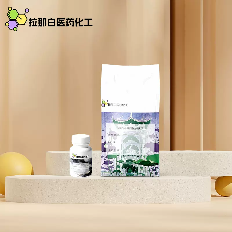 酸性黄17【642-62-6】100克/袋 1吨 各类染料量大价优武汉