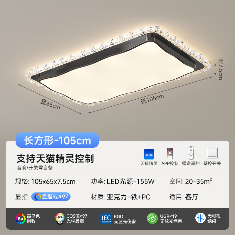 Luz de techo LED de alto brillo de espectro completo, lámpara de sala de estar moderna, lámpara de habitación super brillante, paquete de lámparas para toda la casa