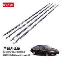 �P����01-05܇�T���������ˮ�ܷ�l܇��l�≺�l75710-33080