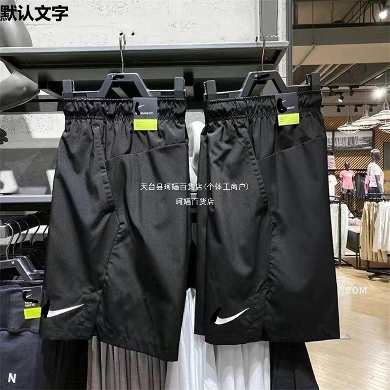 Summer Sports Men's Quick-Dry Shorts Woven Lightweight Breathable Casual Running Fitness Basketball Shorts