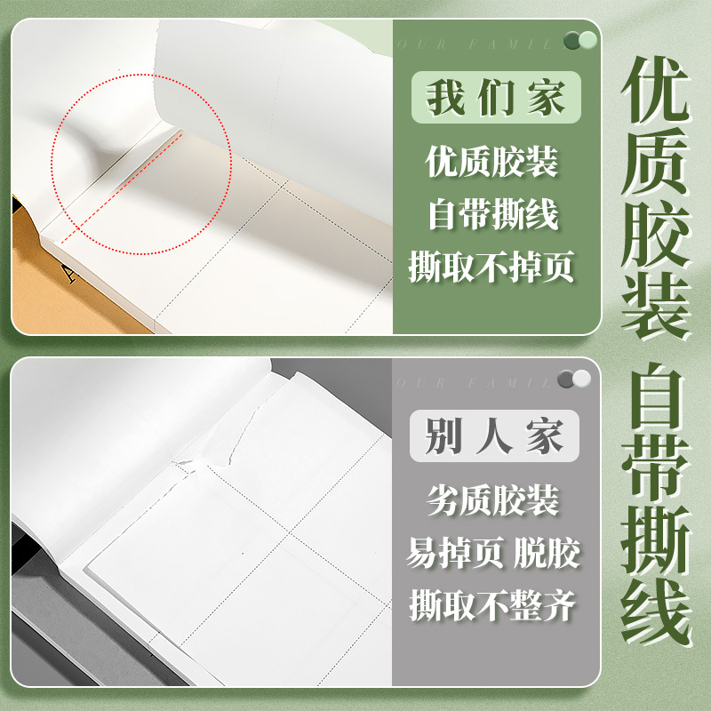 Partitioned Draft Paper, Tearable, Thickened Kraft Paper, Student-Specific Calculation Paper, Math Verification Blank Draft Notebook, Wholesale