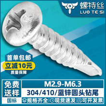 410���P�ʮ�ֈA�^�β�ݽz�F��\�P�^�Ҿ��β�zM3.5|M4.2|M4.8