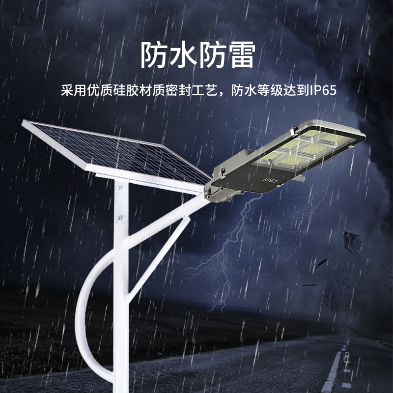 Ingeniería LED lámpara de calle solar Super brillante de alta potencia al aire libre hogar nuevo paisaje rural patio lámpara solar