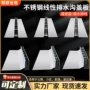 公园广场庭院排水井盖