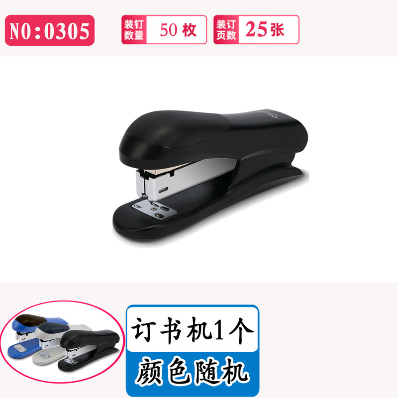得力订书机标准大号加厚层办公定书机12#常规款手动装订器钉书机|undefined