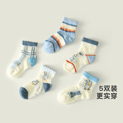 阿米拉童裝2024年夏季新款兒童輕薄透氣舒適襪子男女寶寶可愛卡通