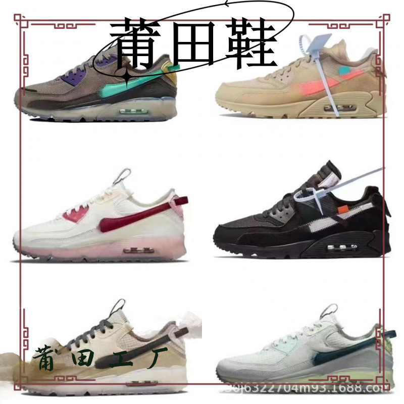 Putian Shoes Max90 Air-Cushioned Shoes Couple's Edition Retro Sports Shoes Mesh Breathable Casual Running Shoes for Men and Women