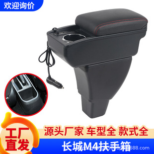 �m����L��M2�����䌣������ͨ����������M4�����ַ�ԭ�b���b���