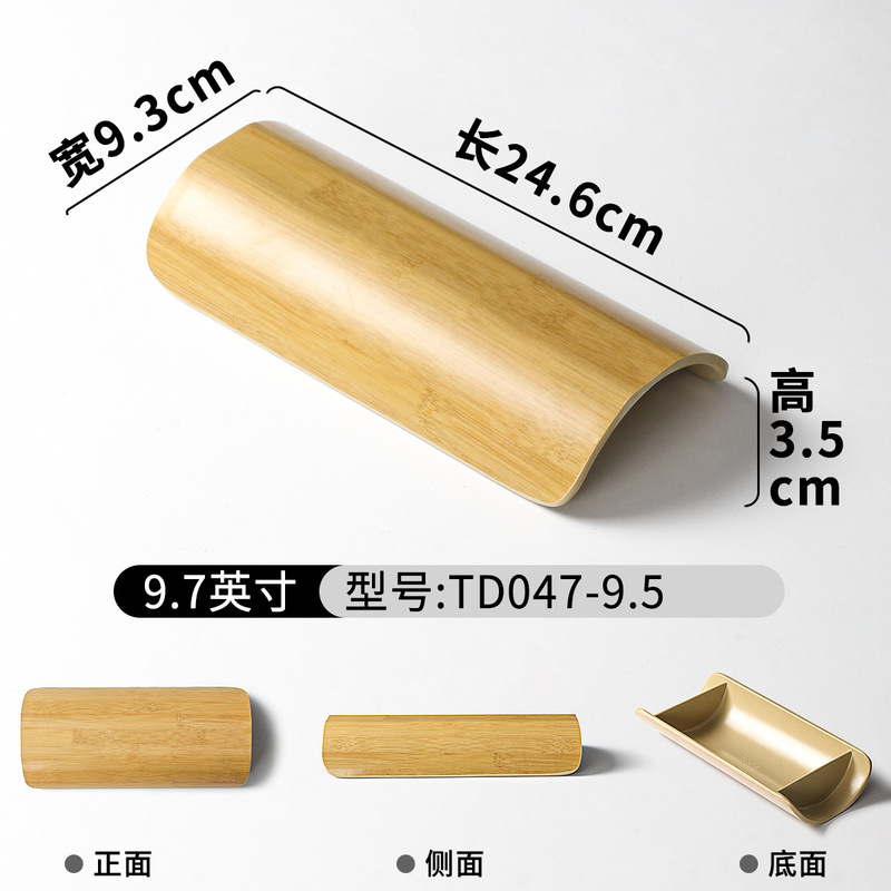 密胺餐具大碗网红火锅店山野风干冰牛肉碗商用餐饮店特色尖嘴菜碗|undefined