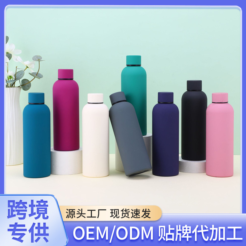 304不锈钢保温杯 美式小口大容量杯子 户外真空保温瓶运动水壶