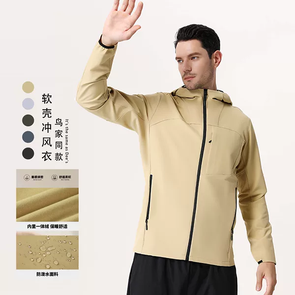 Cross-border Dijia Outdoor Sports Jacket Zipper Hooded Casual Wear Long-sleeved Jacket Windbreaker Men's Quick-drying Breathable Running