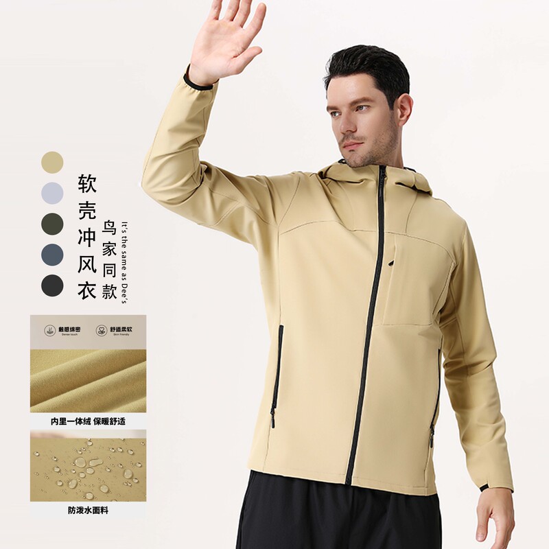 Niaojia's New Soft Shell Men's Waterproof Spring, Autumn and Winter Outdoor Jacket Fully Heat-Sealed Workwear Mountaineering Hooded Jacket