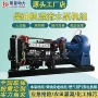 两用扬程大流量水泵机组