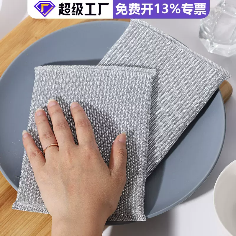 厨房洗碗海绵大尺寸双面清洁棉高效去污不沾油家用洗锅百洁布