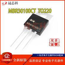 30A100VФ�ػ�������MBR30100CT �������������ܳ���ֱ��