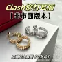 转动铆钉子弹头耳环
