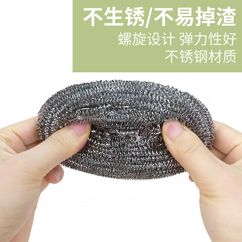 Bola de alambre de acero doméstico de acero inoxidable bola de limpieza no es fácil de soltar cepillo de cocina 20 bolsas de basura gruesas cepillo de olla image 4