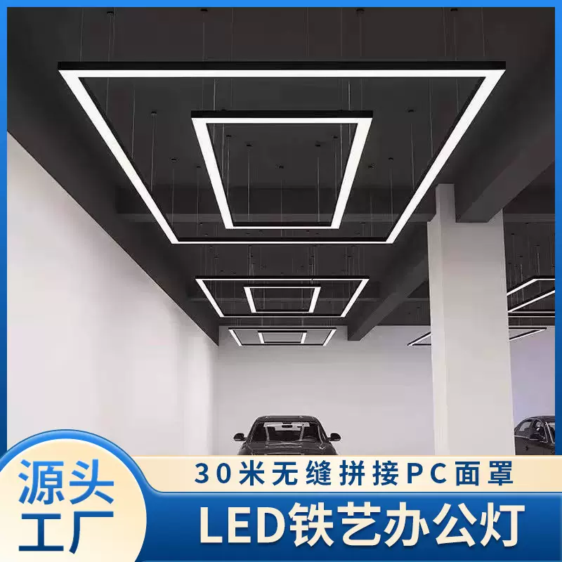超长led长条灯铝方通无缝拼接办公灯健身房汽车美容位商用吊线灯