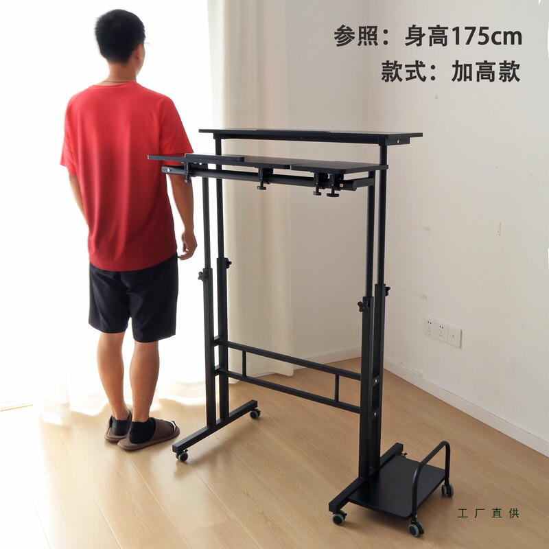 Standing Liftable Notebook Desktop Office Computer Table Multi-Functional Conference Table Mobile Adjustable Study Desk
