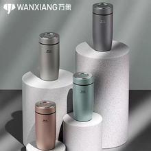 万象保温杯正品316不锈钢女男款鹅蛋新款高颜值便携精致泡茶水杯