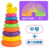 Rainbow Jenga, Slinky