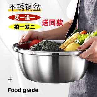 Food Grade Stainless Steel Basin Vegetable Washing Basin Household Kitchen Thickened Baking and Noodle Beating Basin Vegetable Basin Soup Basin