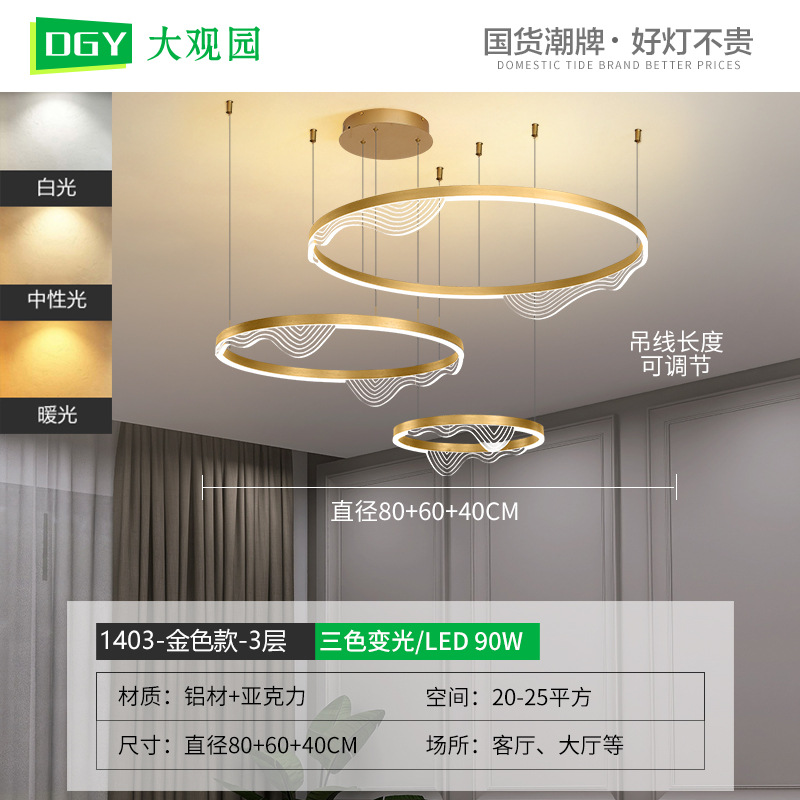 Lámpara de salón Grand View Garden, lámpara de salón elegante y de lujo, lámpara circular, lámpara circular nórdica para salón, lámpara de salón principal 055L.