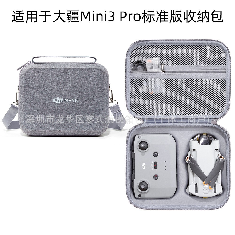 Adecuado para la bolsa de almacenamiento DJI NEO, caja de almacenamiento de la versión gratuita de DJI NEO, juego completo de accesorios de almacenamiento para drones.