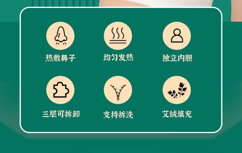 Electric Moxibustion Nasal Heat Compress Device with Cotton Mugwort Liner for Facial Warm Therapy at Home and Office key features