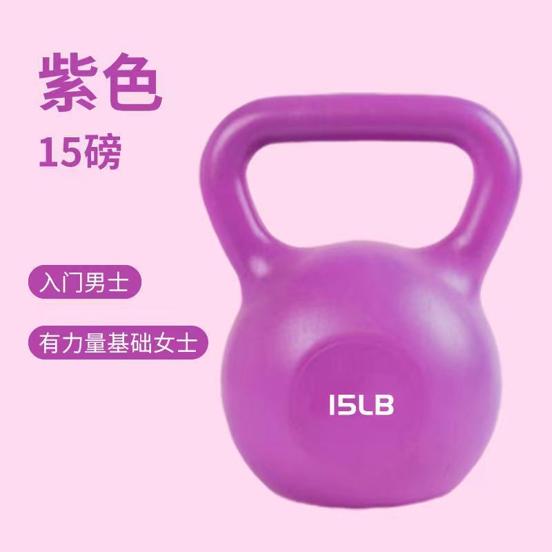 Kettlebell Women's Fitness Home Men's Dumbbell Hip Training Tool Kettle Lifting Sports Fitness Equipment Clearance