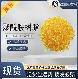 分析试剂;化工中间体;酯