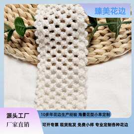 民族风编织镂空网状弹力腰带鞋子装饰波西米亚花边辅料 泳装辅料