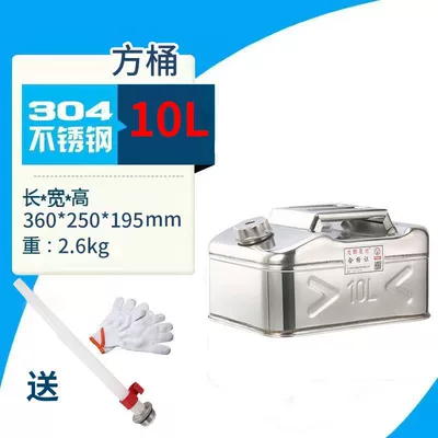 Other Automotive Safety Supplies, 30 Liters 20 Liters 10L Diesel - 304-stainless-steel-double-thickened-10-liter-square