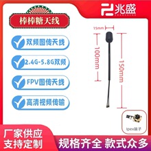 2.4/5.8G�p�l�����ǈD���쾀 ��Խ�C����D���ݔFPV�쾀