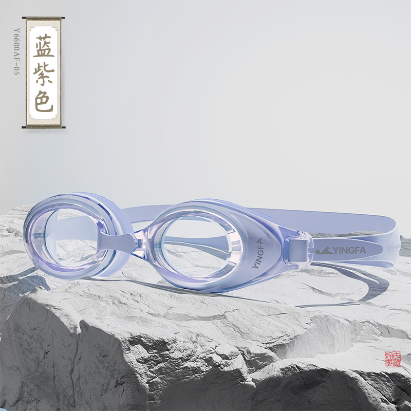 블루 퍼플 플레인