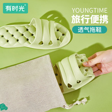 有时光可折叠拖鞋旅行便携式旅游防滑男女情侣出差洗澡居家拖鞋
