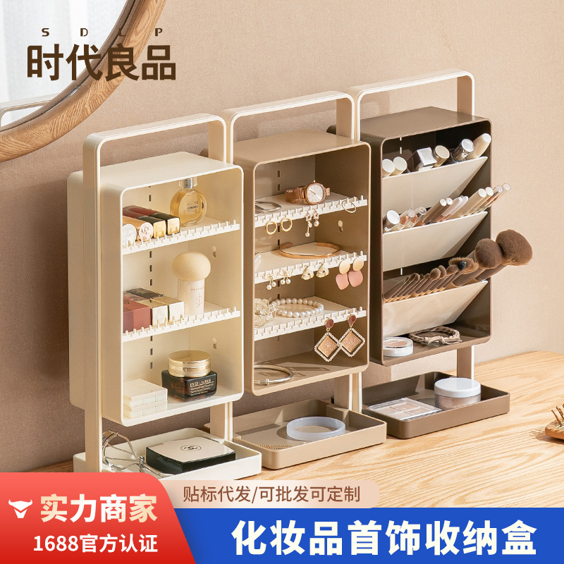 Cosmetic Storage Box Light Luxury High-end Sense Storage Dressing Table Storage Rack Lipstick Eyebrow Pen Arrangement Rack Cosmetic Brush Bucket