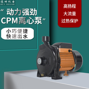 ���Sֱ��CPMϵ��늄��x�ı���ʽ�T�Fˮ��CPM-100�ߓP�̴�������