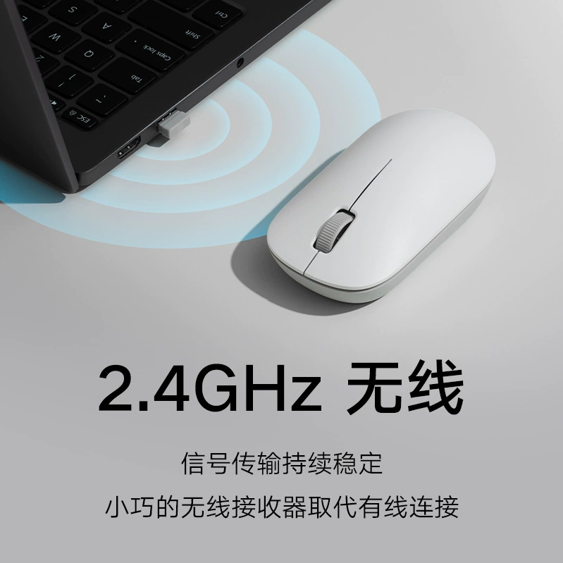 Mijia Беспроводная мышь Lite3 Домашняя Легкая Голос Office Ноутбук Офис Спец. Беспроводная Мышь Оптоэлектронная Портативная