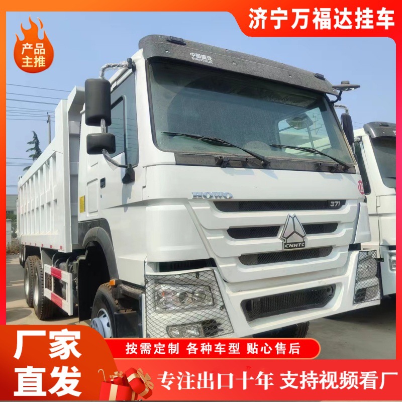 Howo 371 Dump Truck, Brand New Dump Truck, Howo Earthmoving Truck, 10-Wheel Truck, Semi-Trailer, Engineering Vehicle