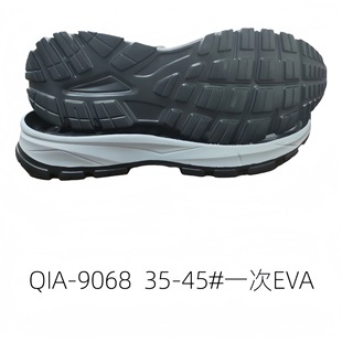Casual Shoes Shoes Outsole Casual Sole Sports Shoes Sole Anti-slip EVA