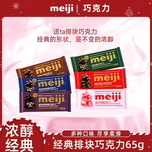 meiji���ν����ŉK�؝�ţ���ɿ���65g�������e�k��������ʳ���l