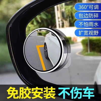 Anti-Glare, Easy to Install — Rearview mirror/rearview mirror