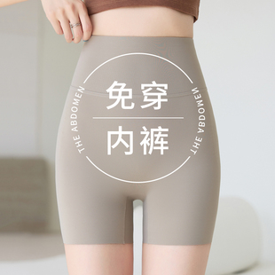 2025 Shark Pants Summer Thin Tummy Control Hip Lift Crotch Pants Women Anti-Exposure Three-Quarter Leggings Shorts Versatile for Outerwear