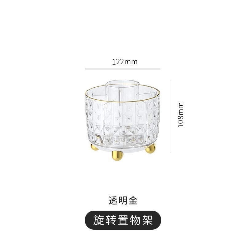 多巴胺旋转化妆刷收纳盒轻奢家用防尘化妆品收纳桶桌面梳妆台收纳|undefined