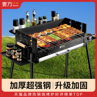 Free Shipping Barbecue Grill Household Barbecue Grill Outdoor Foldableing Portable Stove Large Model Barbecue Rack 2025 New Barbecue