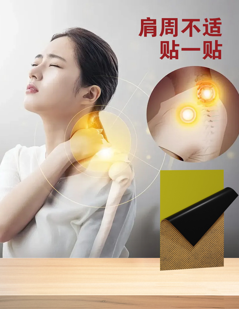 Tibetan Five Poison Herbal Patch Self Heating Waist Support Plaster 7cm x 10cm 8 Patches specifications