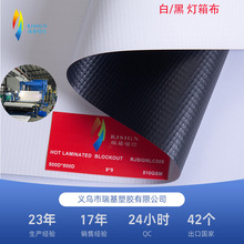 ���a����PVC�ڵן��䲼 ��� �⁆�ɶ���LAMINATED BLOCKOUT
