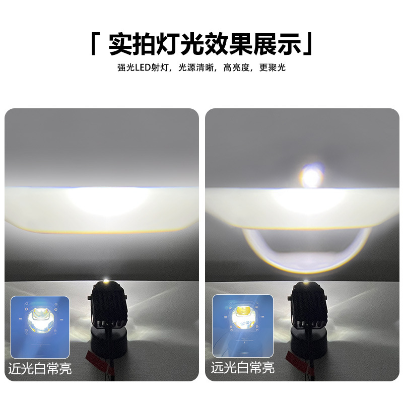 lámpara de automóvil super brillante led faro de motocicleta faro de luz alta lente externa pavimentación lámpara auxiliar de modificación