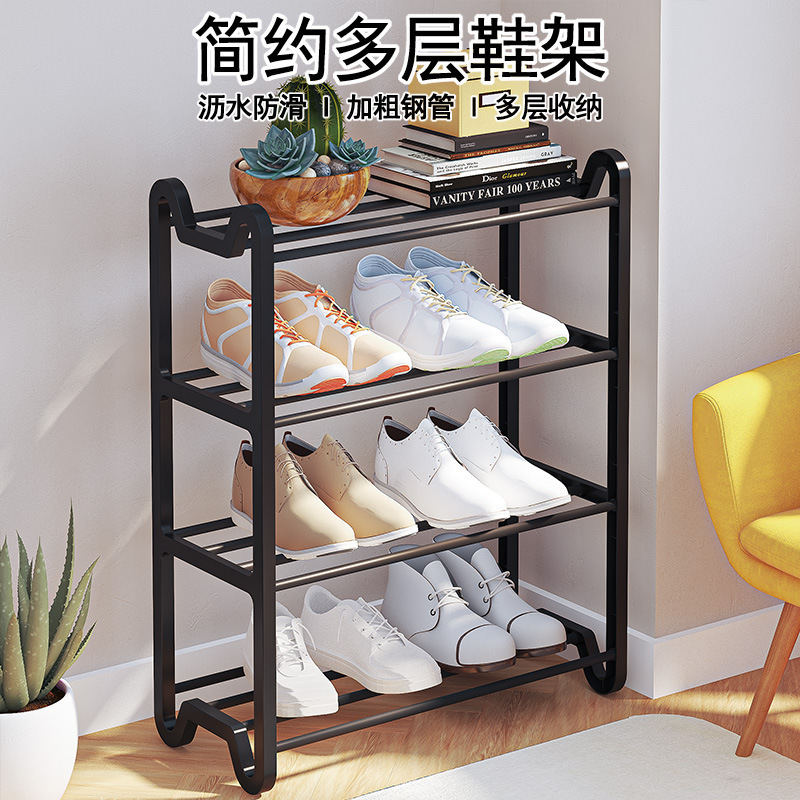 새로운 창조적 인 Maitou 간단한 신발 랙 홈 다층 저장 랙 학생 기숙사 베이킹 페인트 튜브 신발 랙 홈 신발 캐비닛
